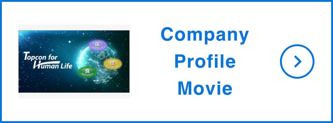 Company Profile Movie