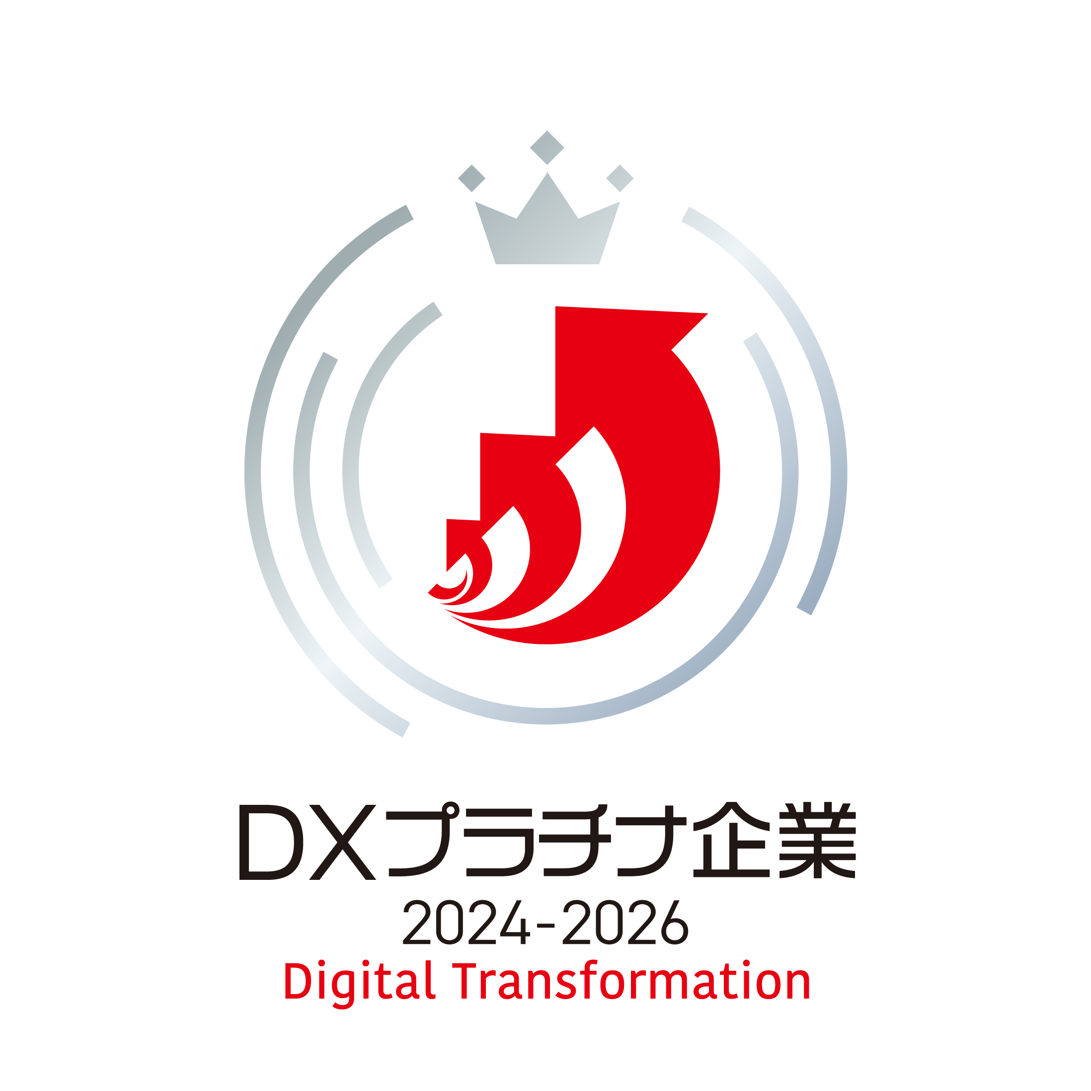 経済産業省 <br >東京証券取引所