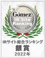 Gomez