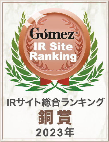 Gomez