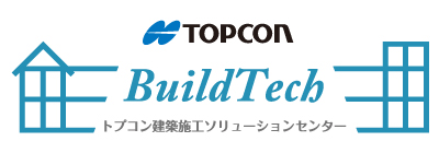 TOPCON BuildTech 建築施工ソリューションセンター