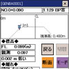 電子野帳プログラム SDR8 シビルマスター