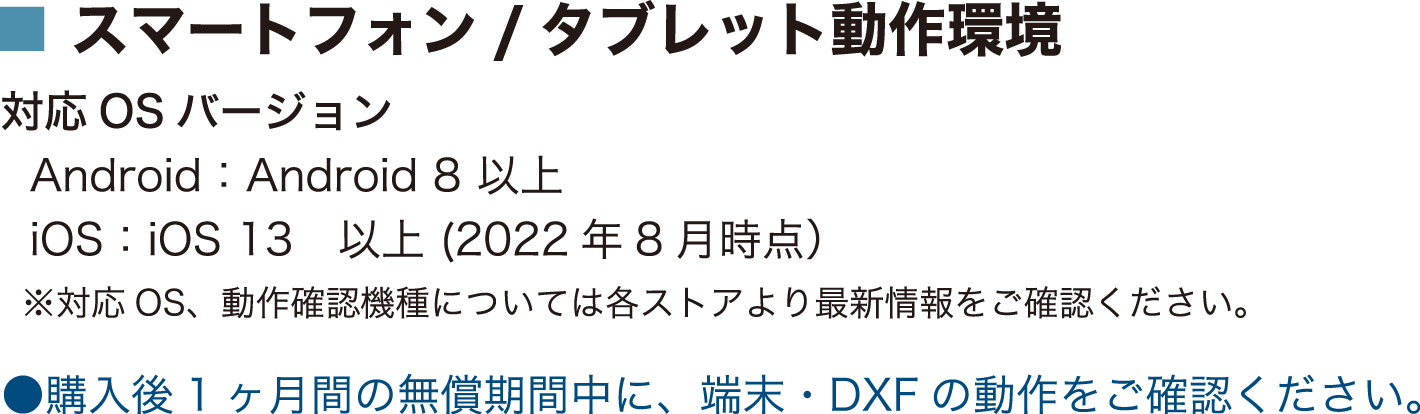 spec