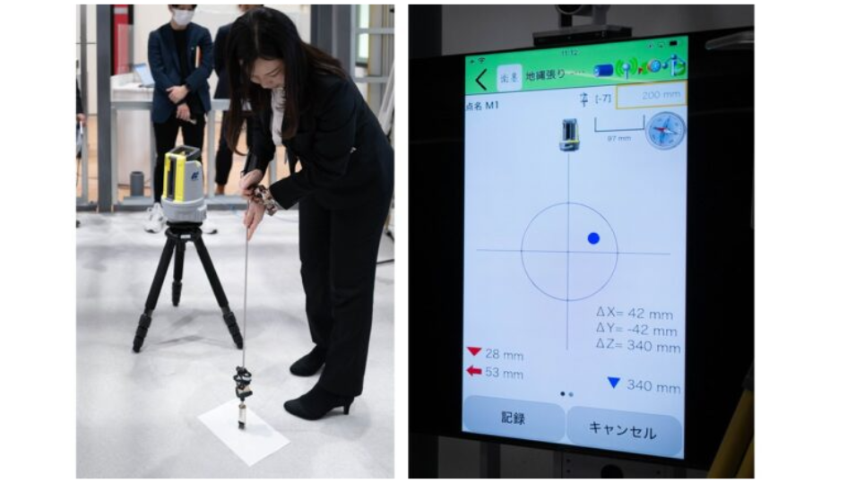 【オートデスクニュース】TOPCON 建築施工ソリューションセンターで最新測量機器を体験 