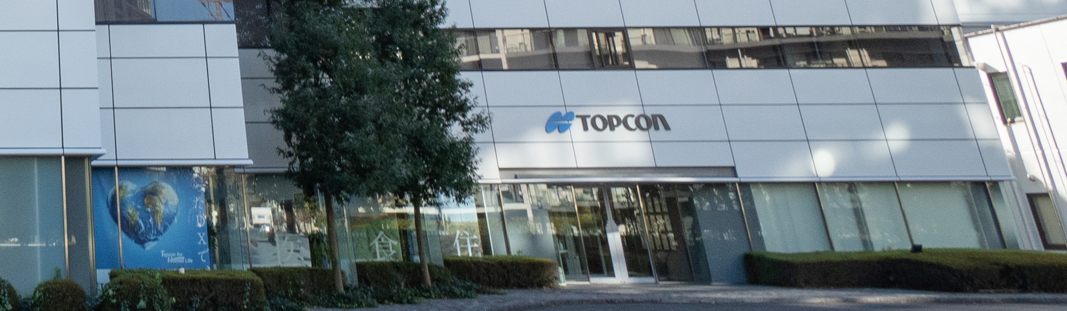 会社概要 - TOPCON