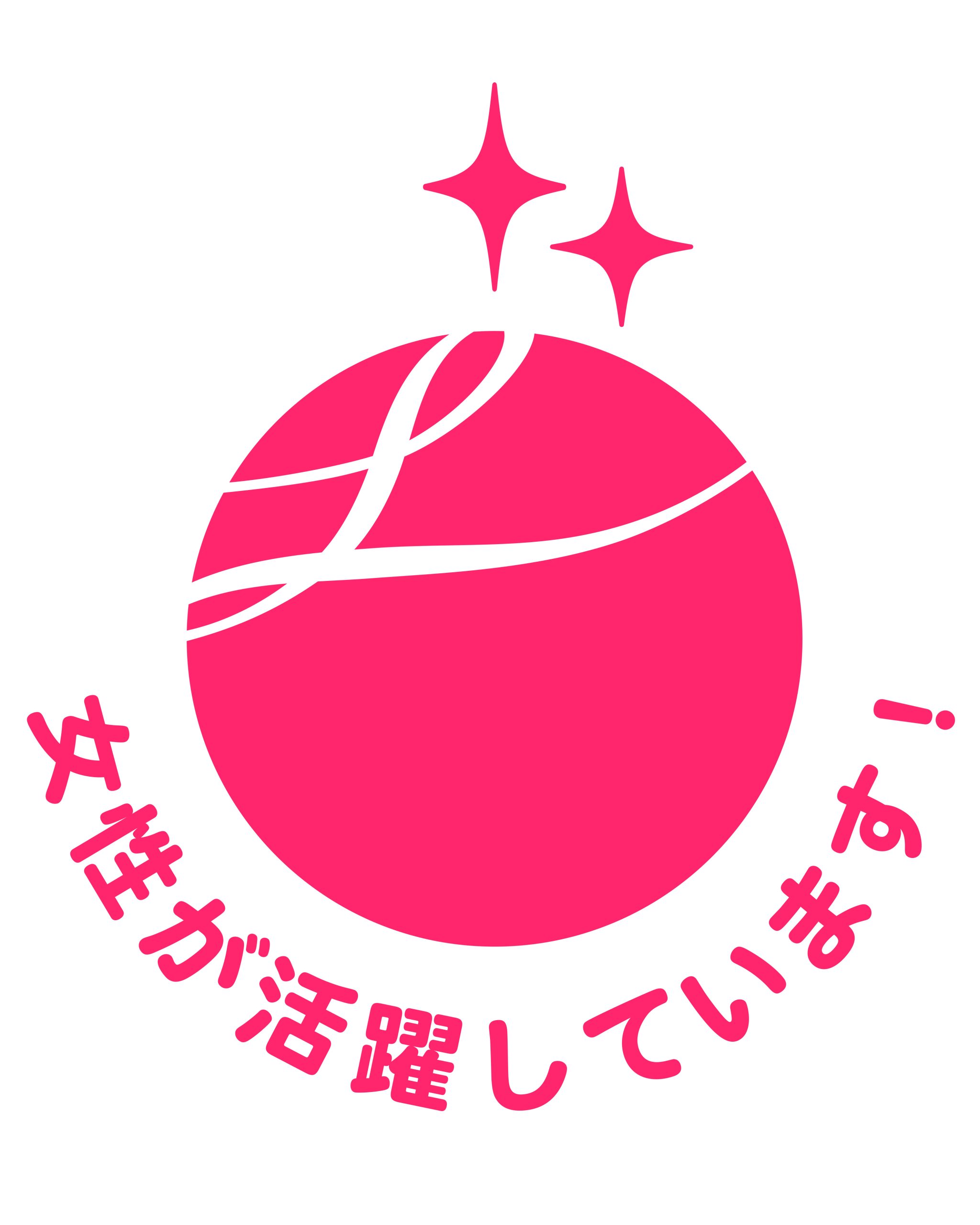 厚生労働省
