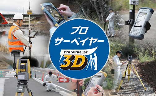 TOPCON EDM ACCESSORIES - 3 株式会社トプコン 通常価格 - matesic.rs